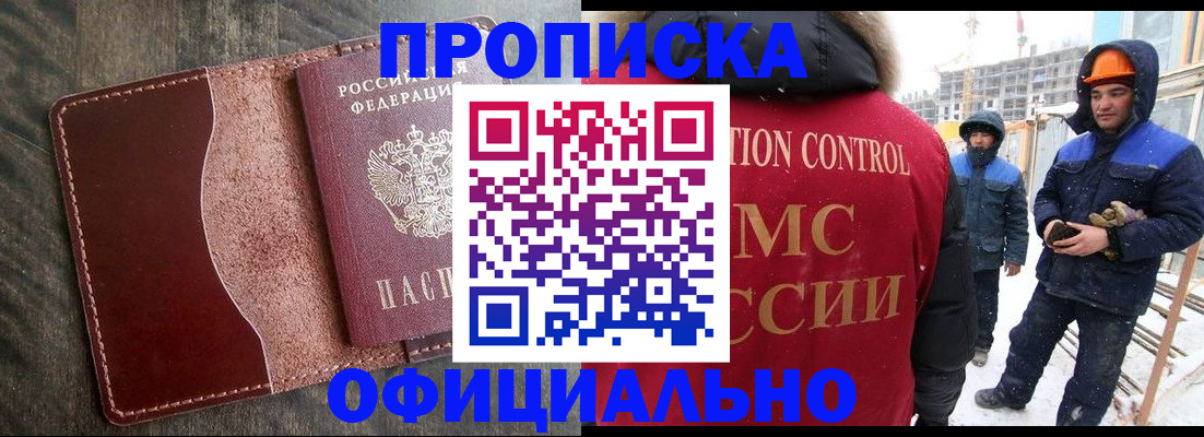 временная регистрация адрес в Ярославской области