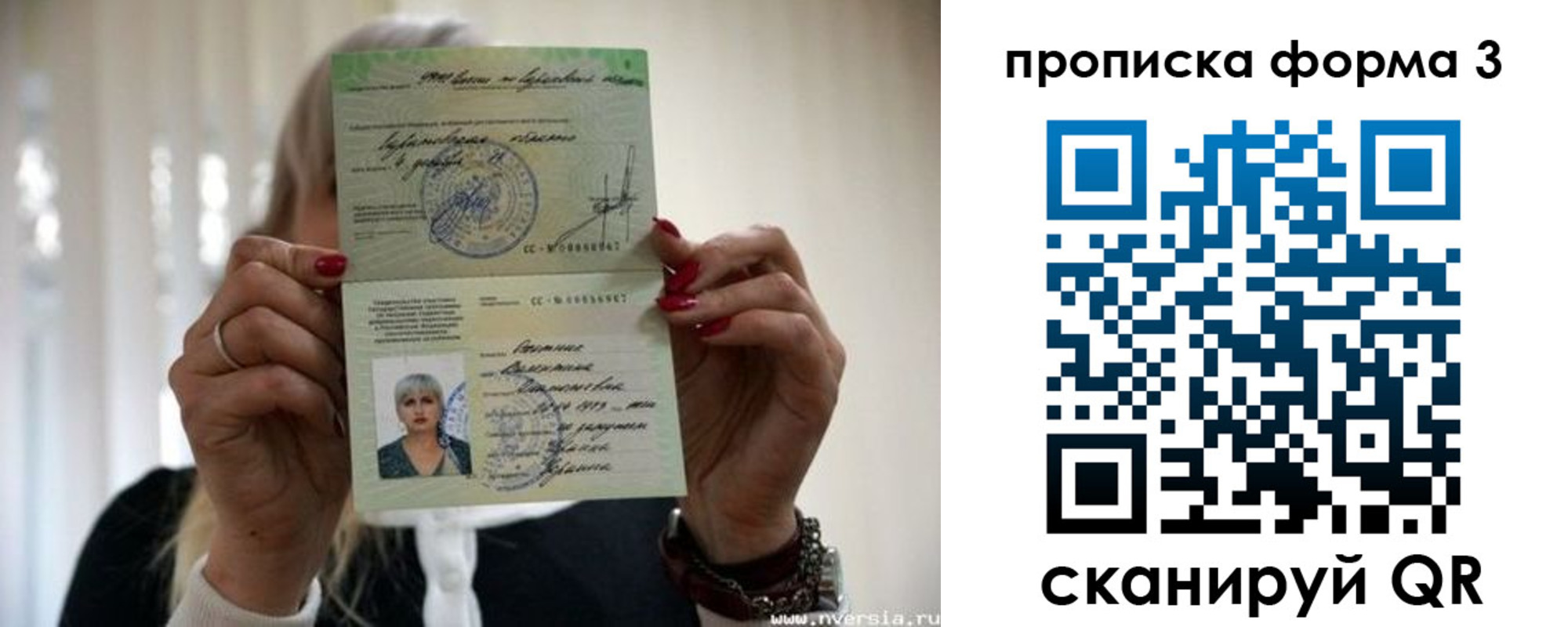 прописка иностранных граждан в Ярославской области