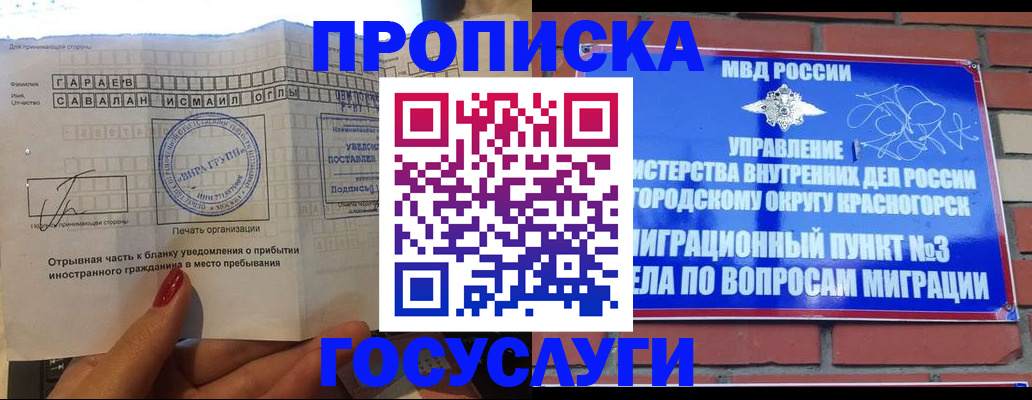 регистрация для дет. сада в Ярославской области